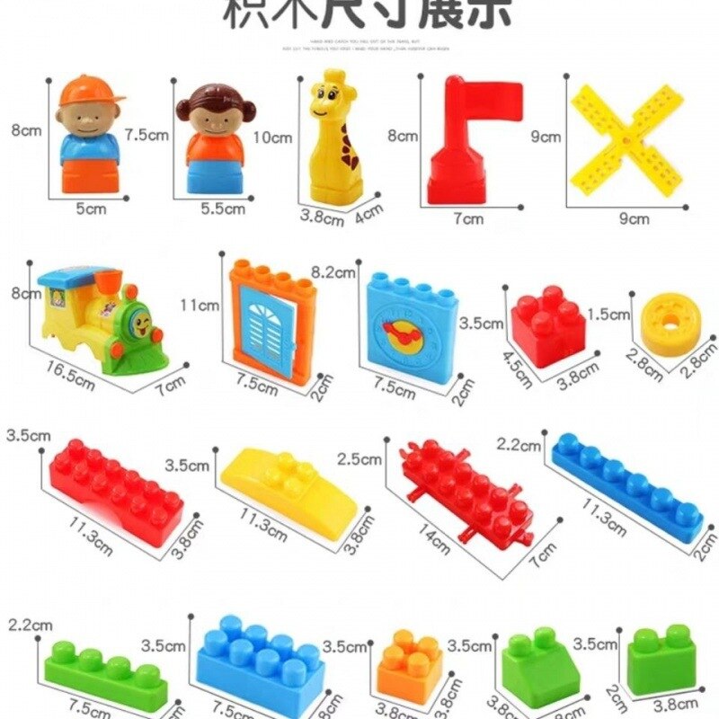 두꺼운 대형 빌딩 블록, 대형 입자, 대형 그림, 어린이 장난감 스티커,  조립 블록, 1-2  3 Y